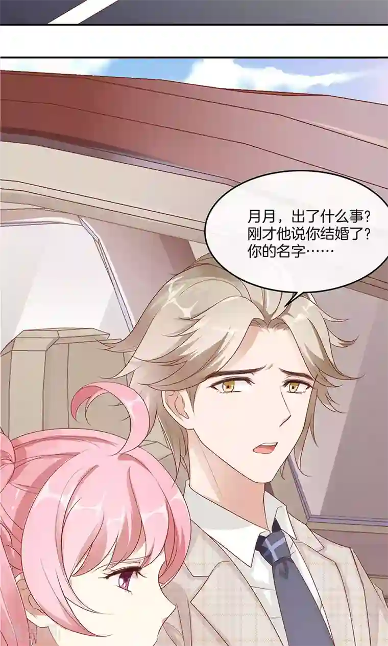 全世界都不如你第18话 亲近的人