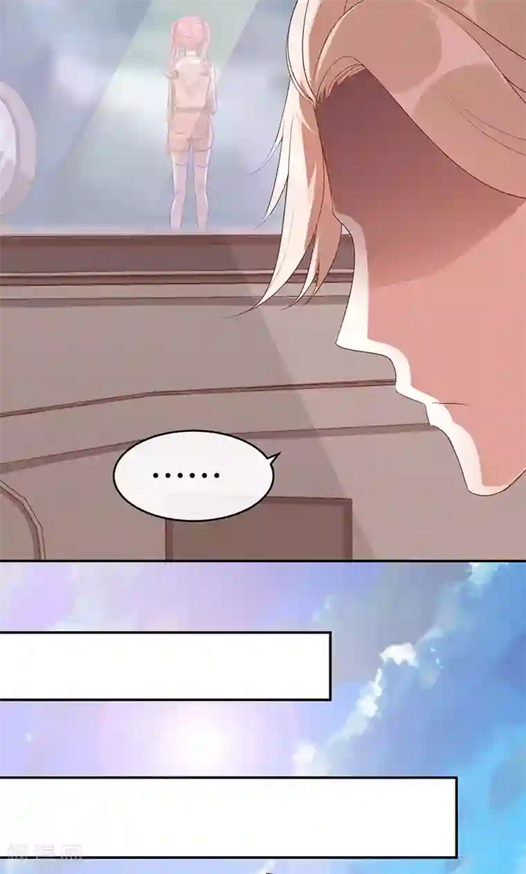 全世界都不如你第18话 亲近的人