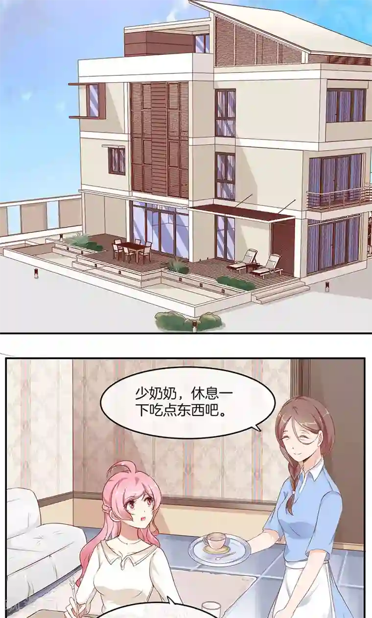 全世界都不如你第18话 亲近的人