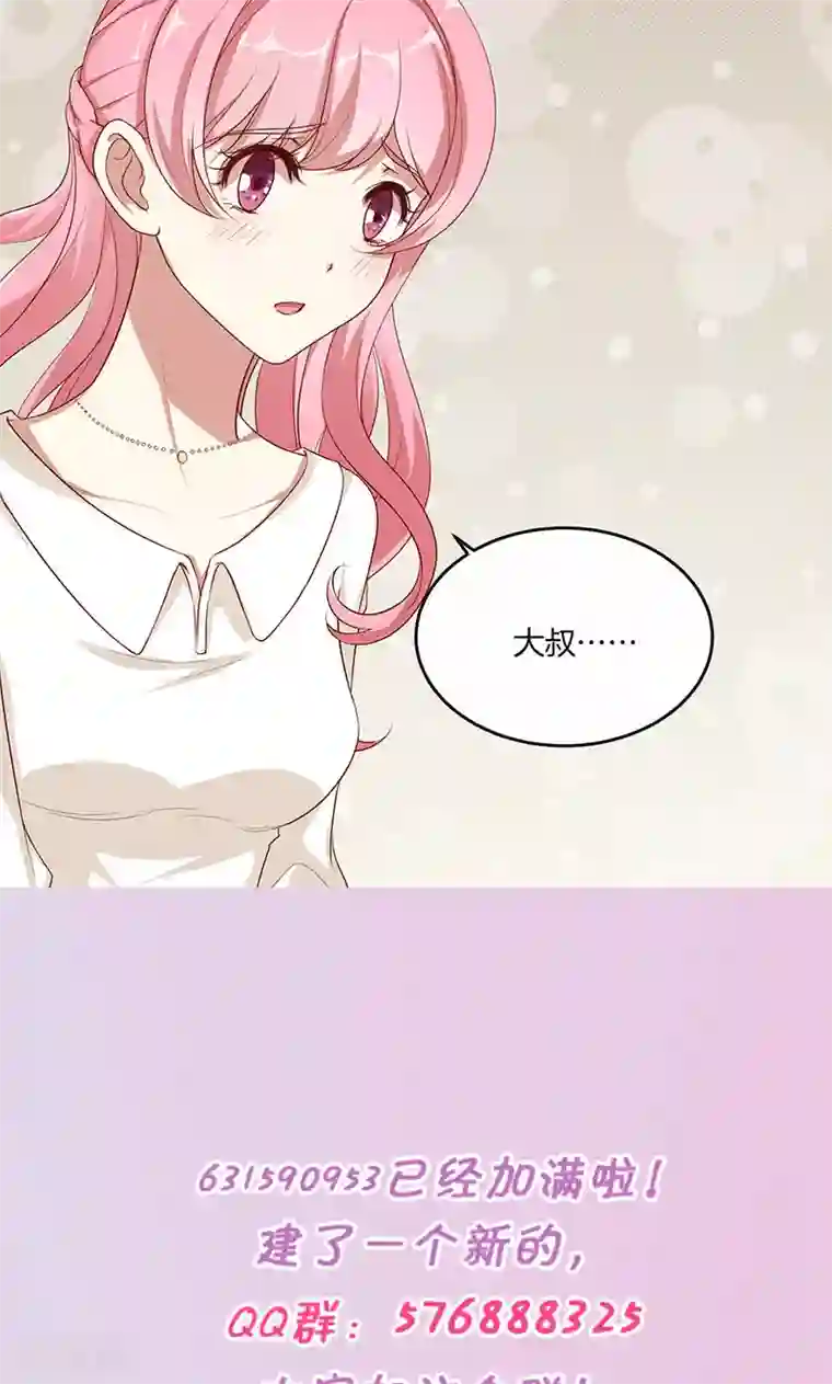 全世界都不如你第18话 亲近的人