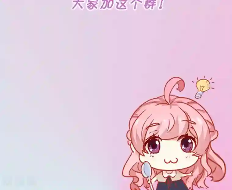 全世界都不如你第18话 亲近的人