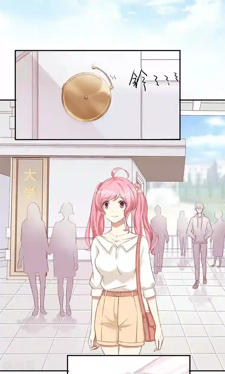 全世界都不如你第18话 亲近的人