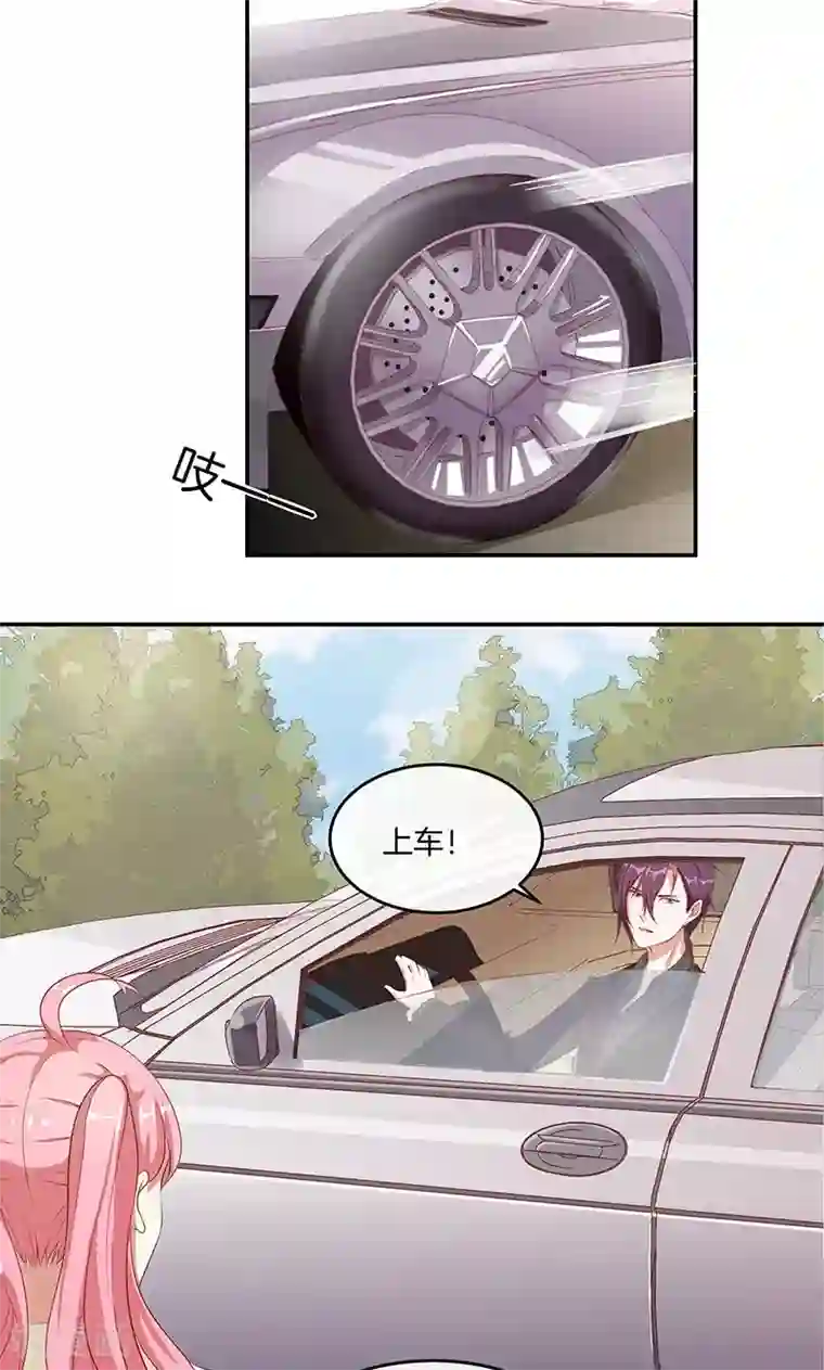 全世界都不如你第18话 亲近的人