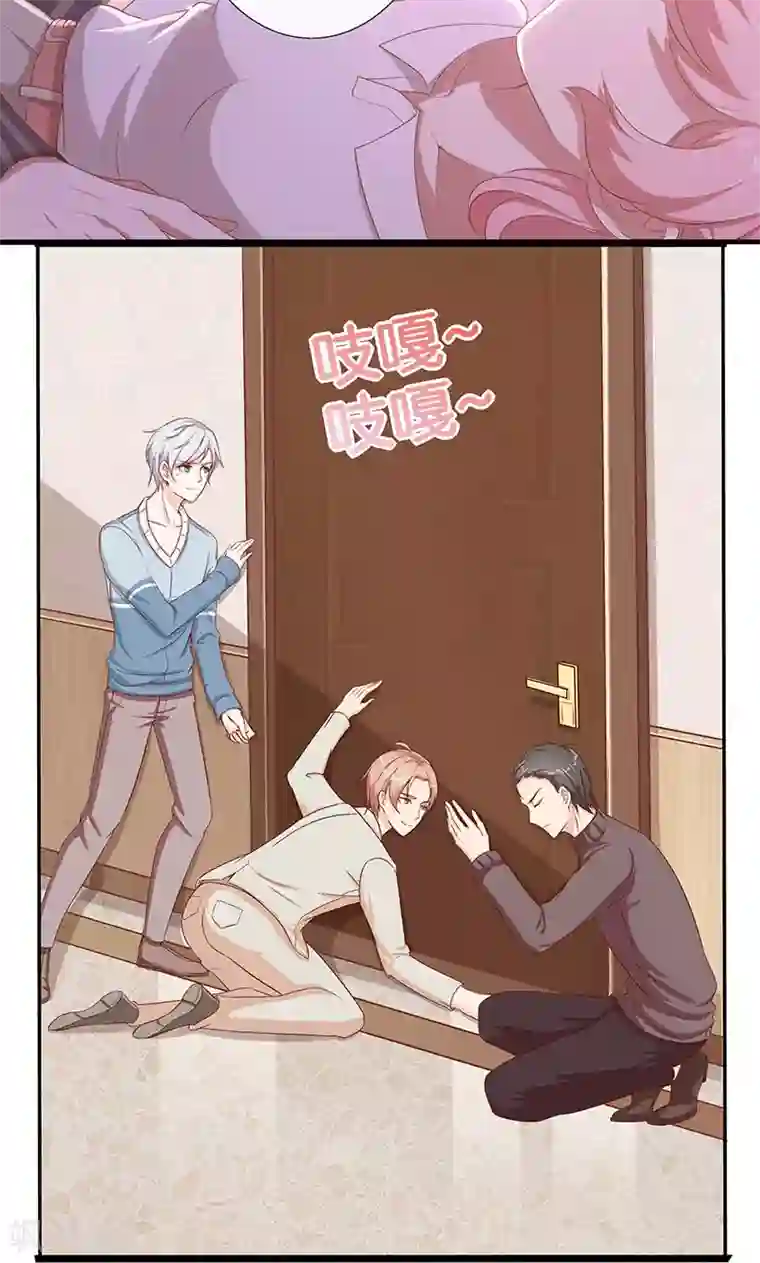 全世界都不如你第19话 小宝贝是最灵的药