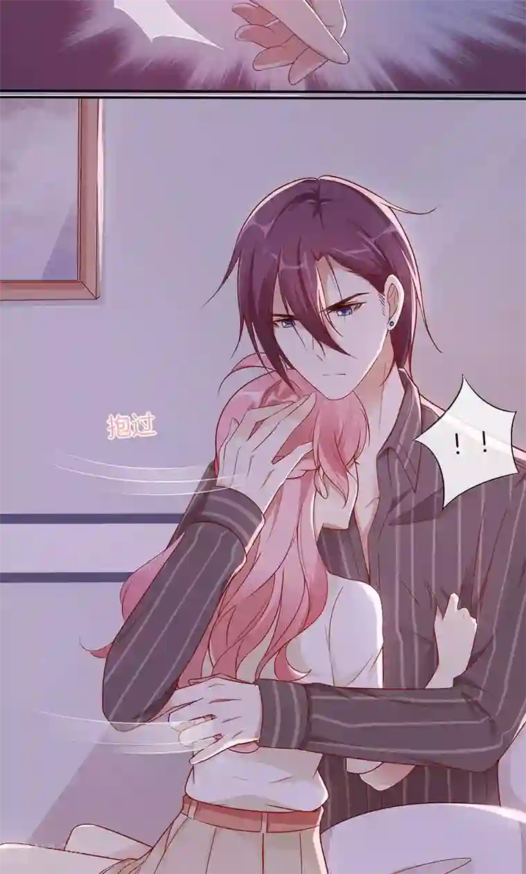 全世界都不如你第19话 小宝贝是最灵的药