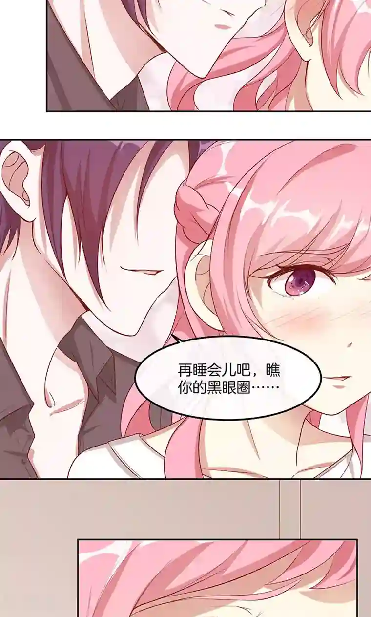 全世界都不如你第20话 有力气吃药了！