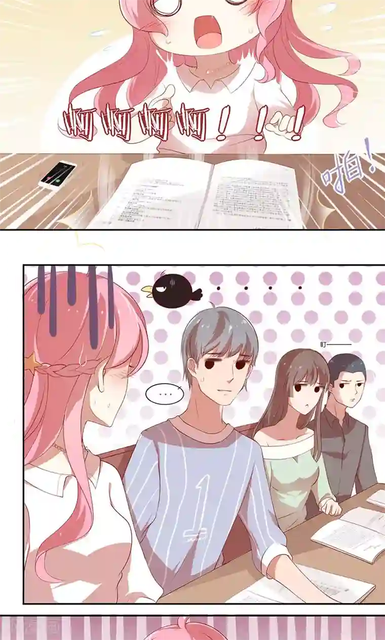 全世界都不如你第20话 有力气吃药了！