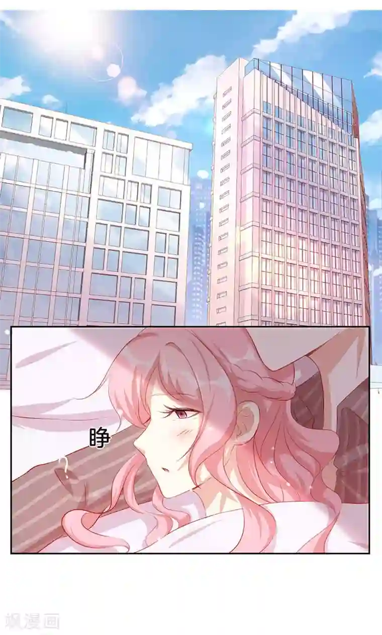 全世界都不如你第20话 有力气吃药了！