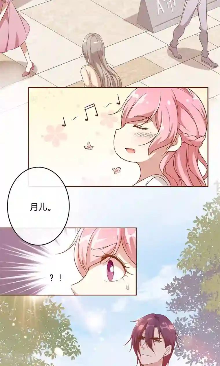 全世界都不如你第20话 有力气吃药了！