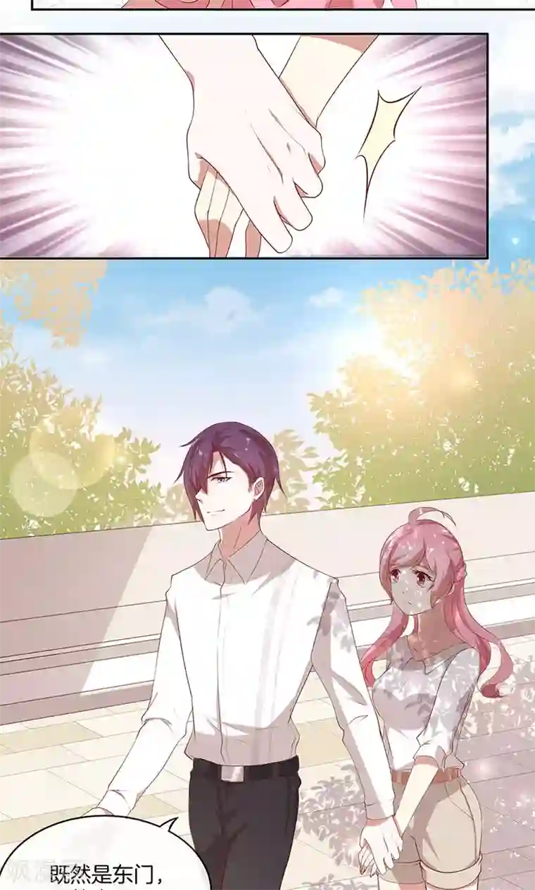 全世界都不如你第20话 有力气吃药了！