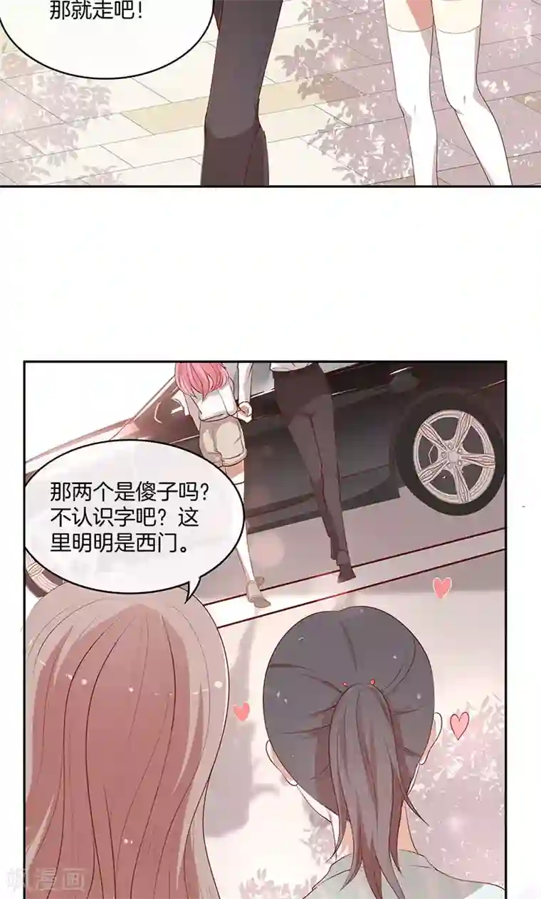 全世界都不如你第20话 有力气吃药了！