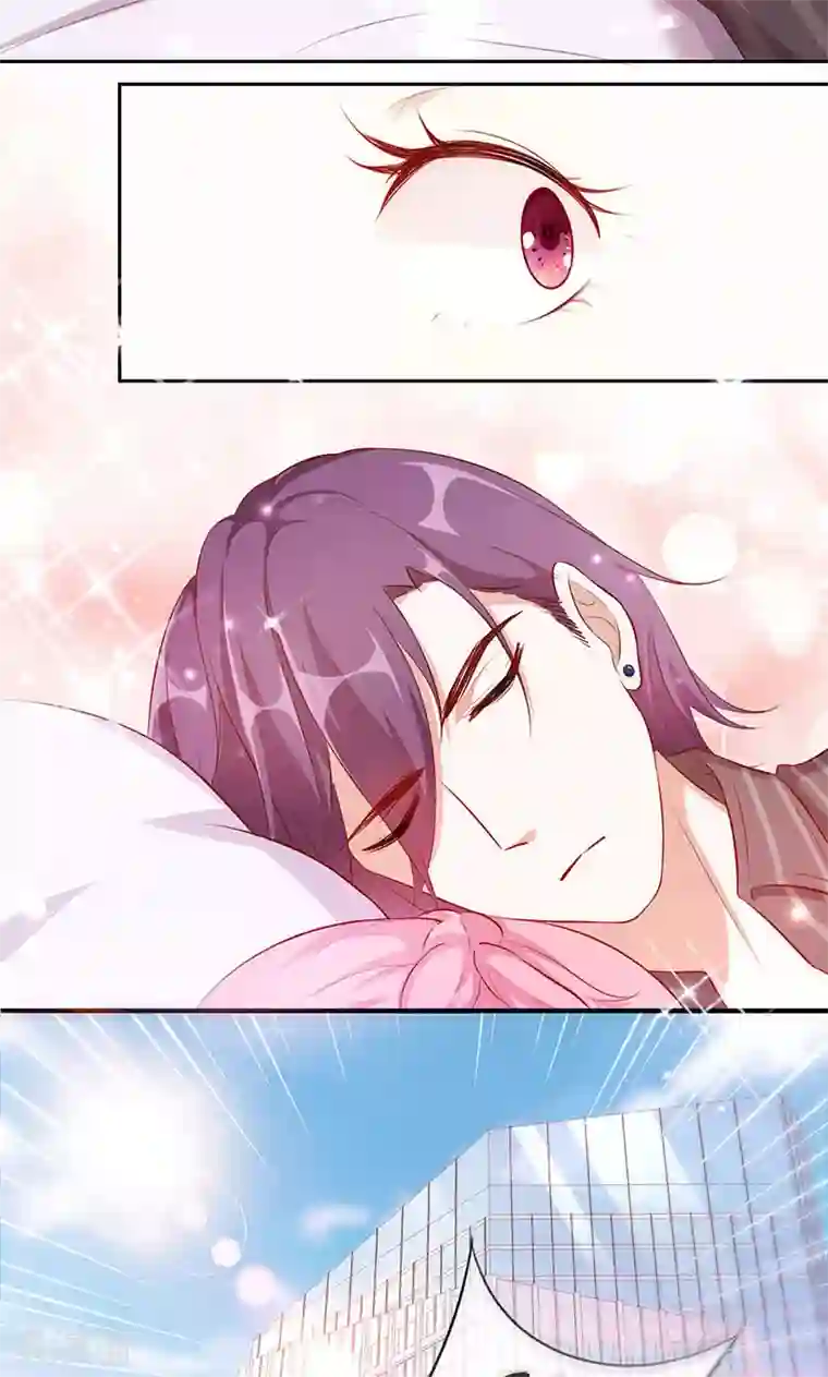 全世界都不如你第20话 有力气吃药了！