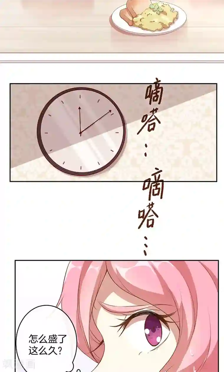 写作业的时候和爸爸小丹第22话 大叔你不行啊