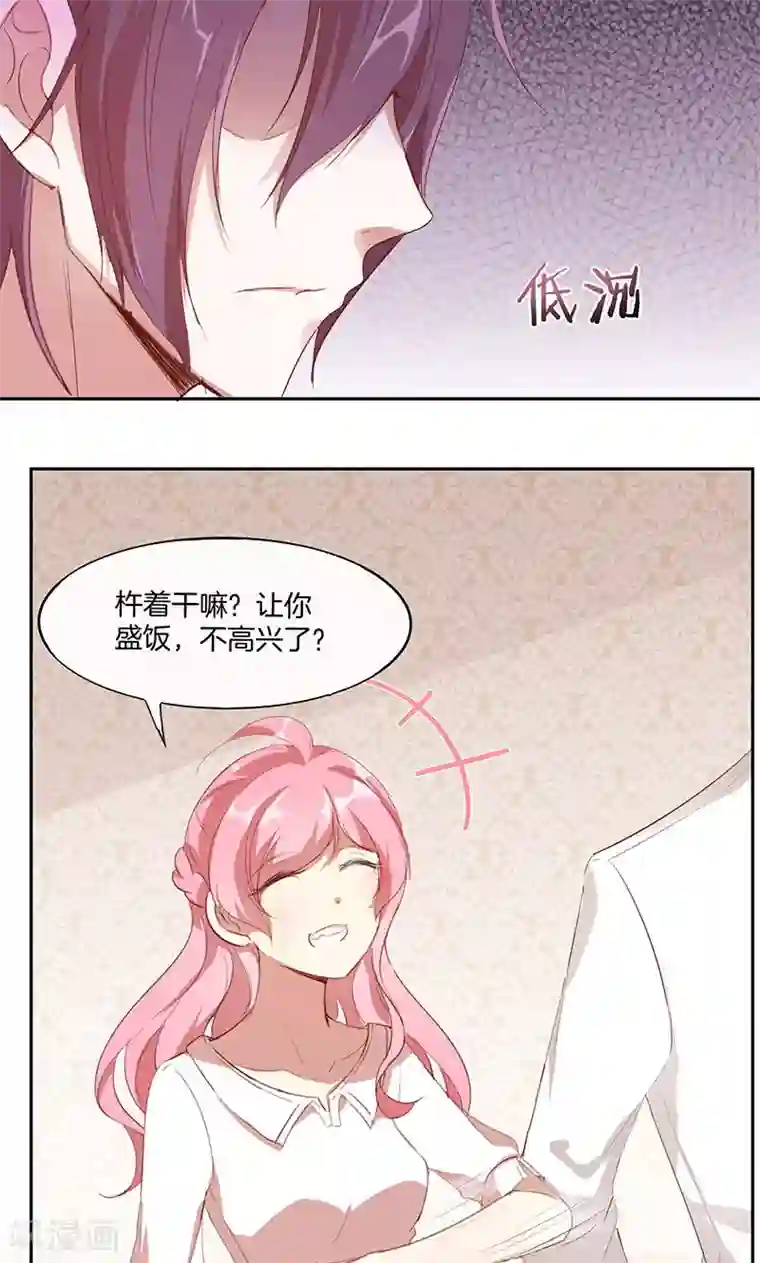 写作业的时候和爸爸小丹第22话 大叔你不行啊