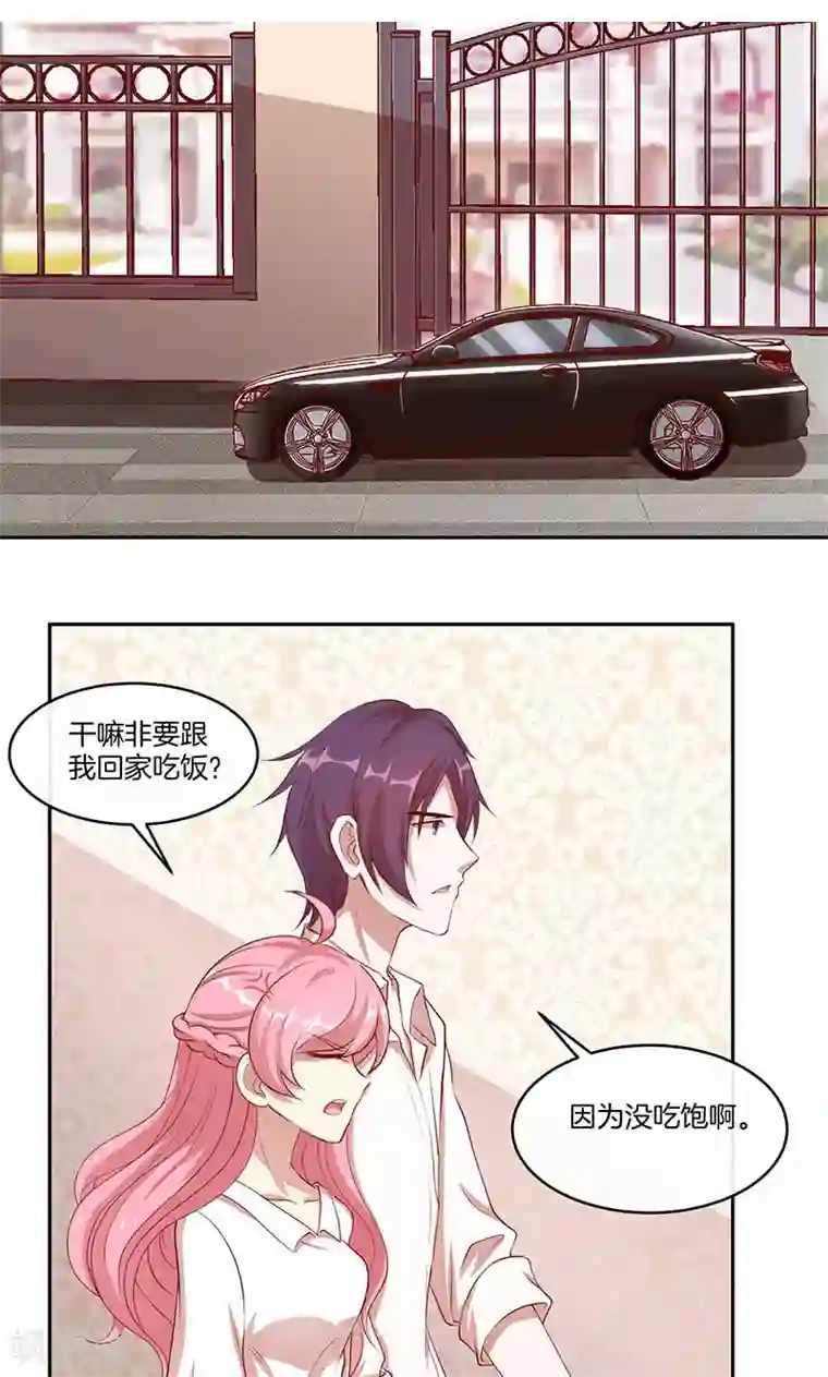 写作业的时候和爸爸小丹第22话 大叔你不行啊