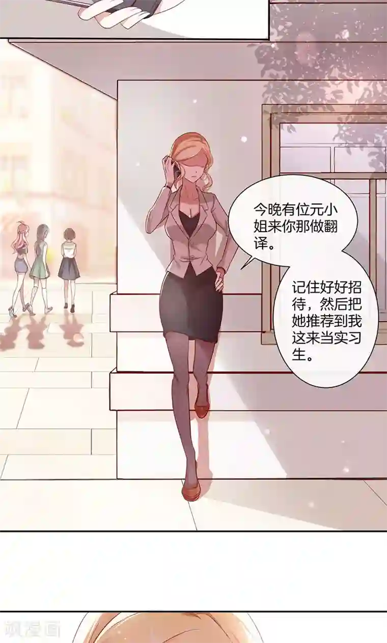 写作业的时候和爸爸小丹第22话 大叔你不行啊