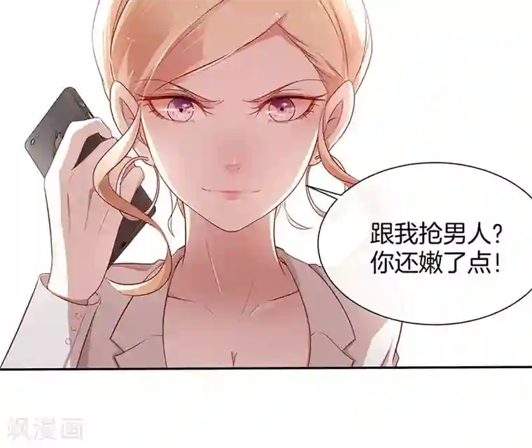 写作业的时候和爸爸小丹第22话 大叔你不行啊