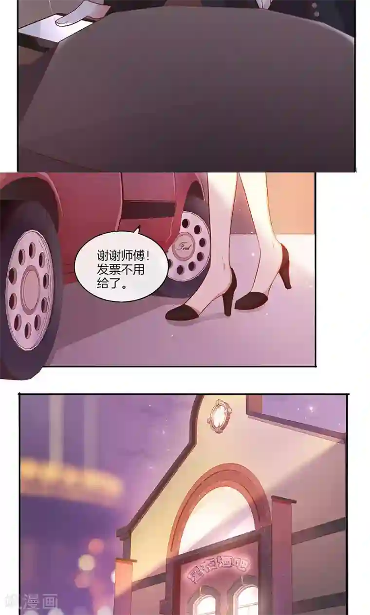 朋友的尤物人妻第23话 暴走的大魔王