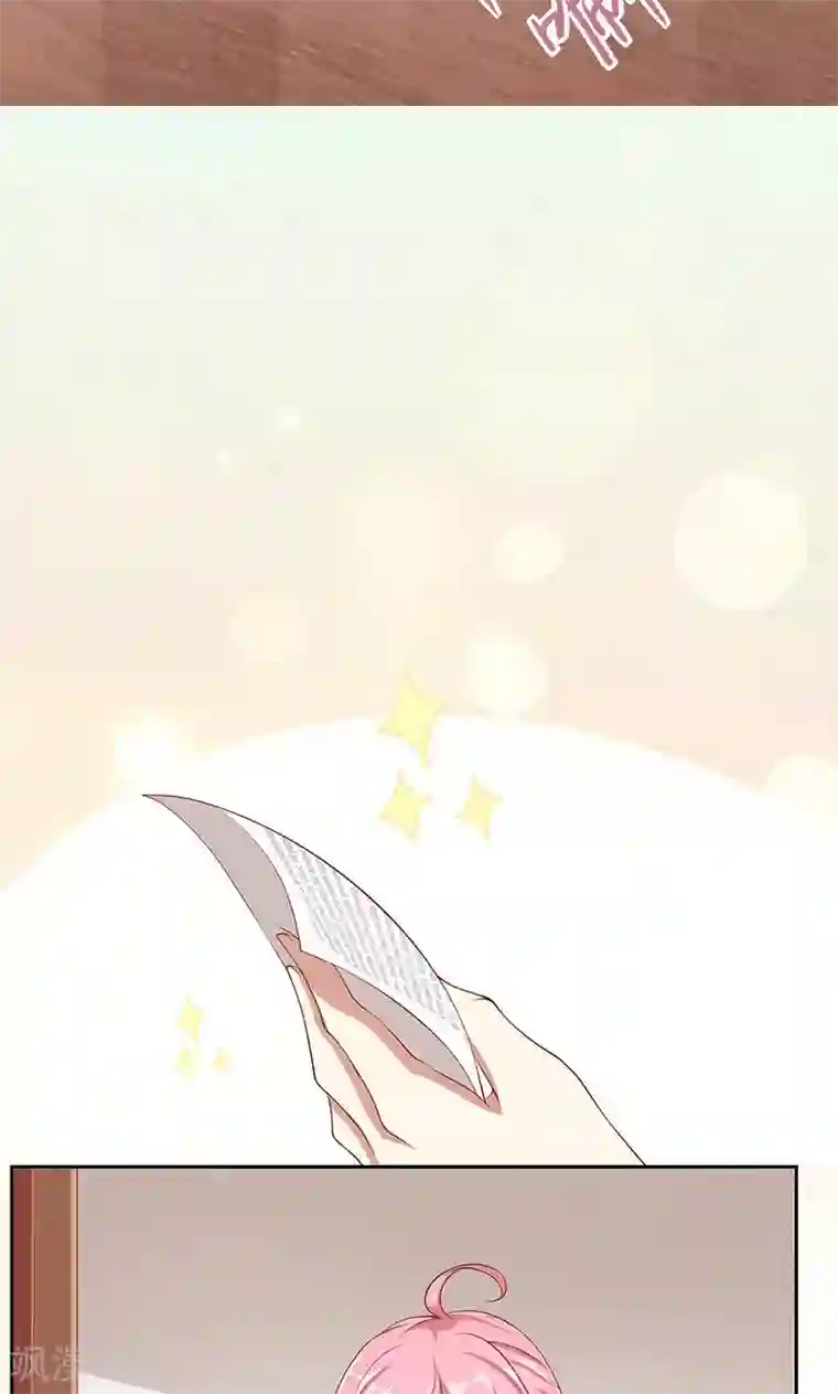 全世界都不如你第23话 暴走的大魔王