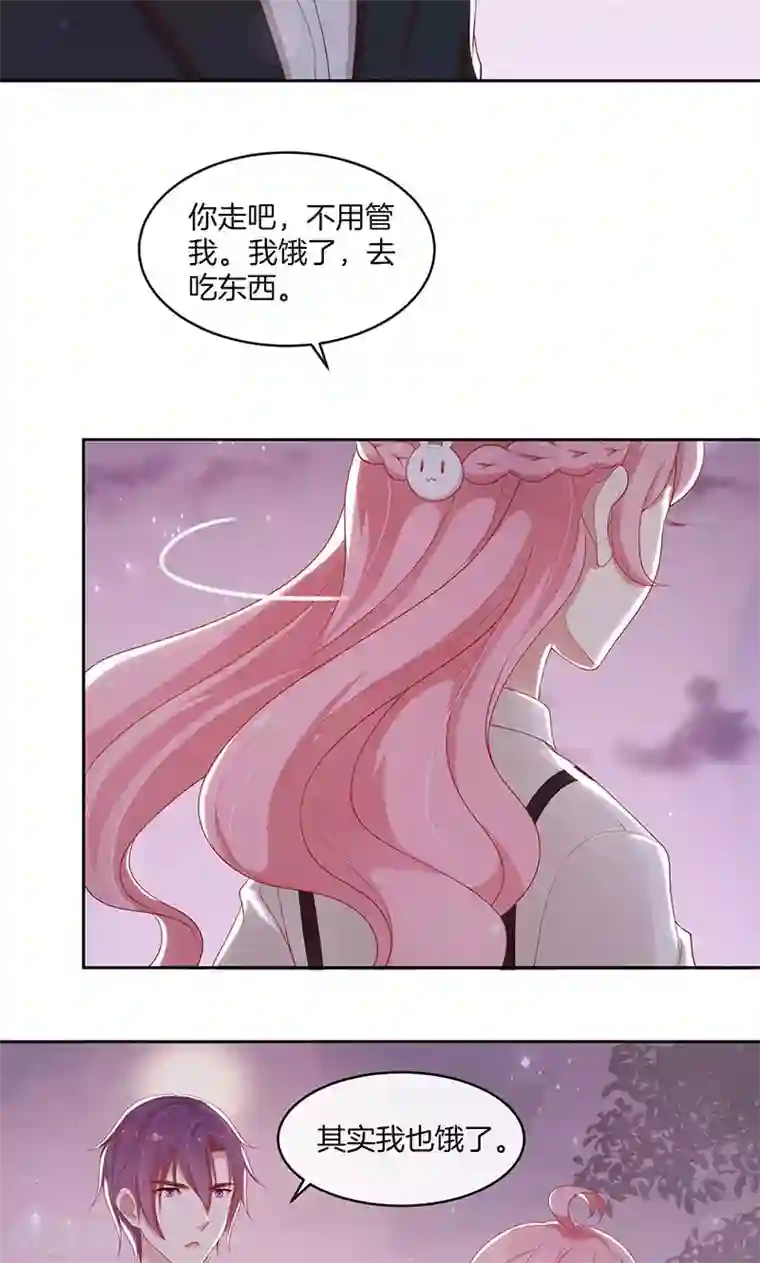 全世界都不如你第24话 总裁的堵嘴大法