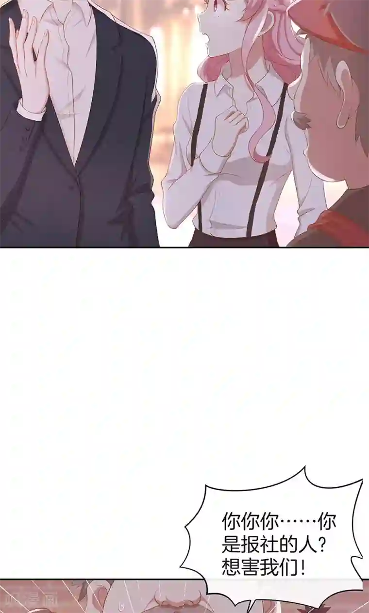 全世界都不如你第24话 总裁的堵嘴大法