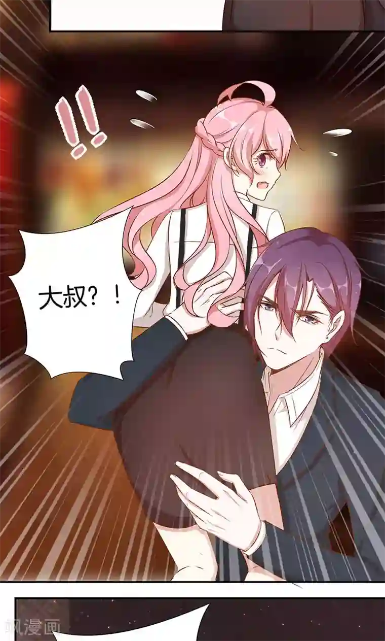 全世界都不如你第24话 总裁的堵嘴大法