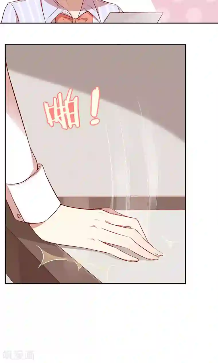 全世界都不如你第25话 给你补肾