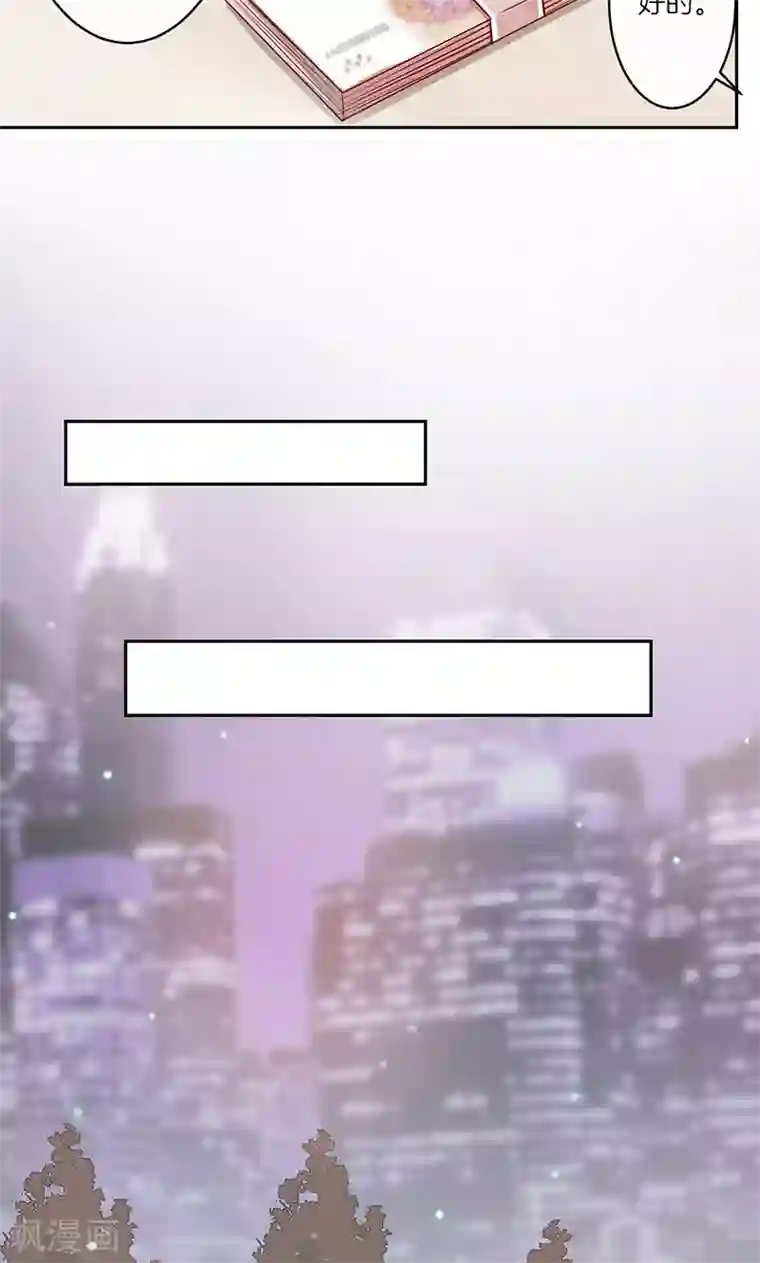 全世界都不如你第25话 给你补肾