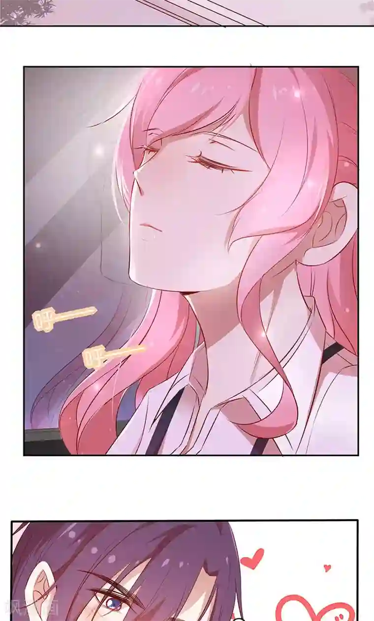 全世界都不如你第25话 给你补肾