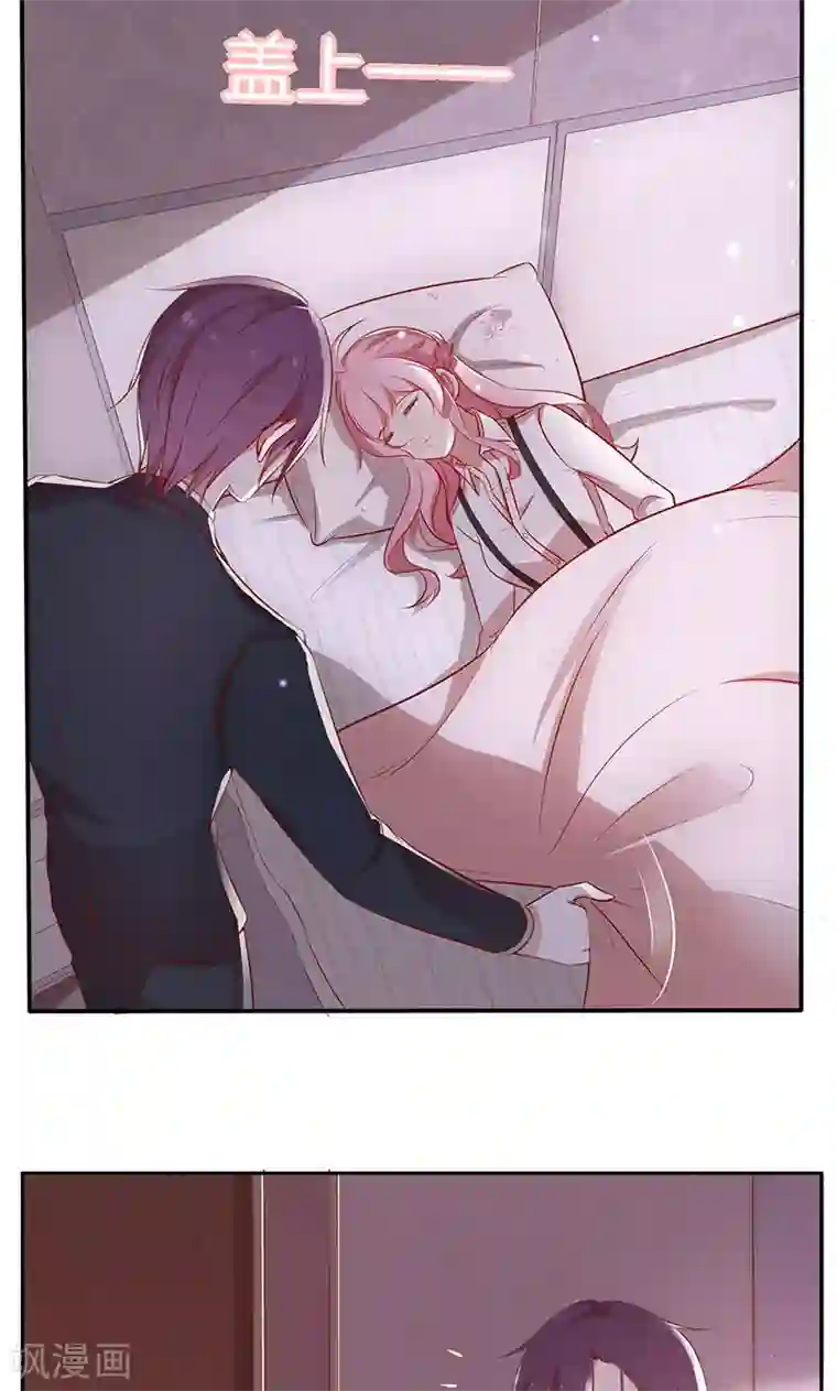 全世界都不如你第25话 给你补肾