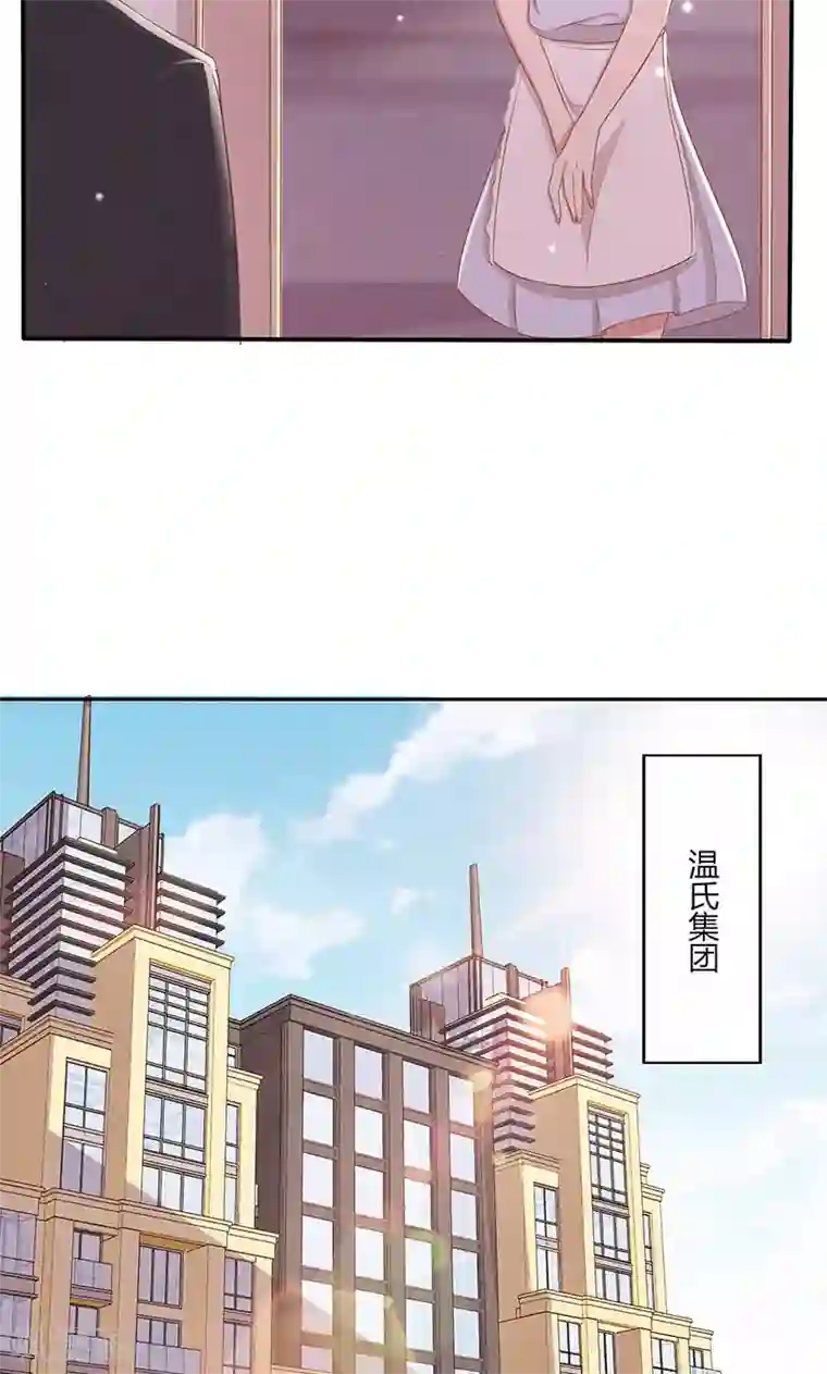 全世界都不如你第25话 给你补肾