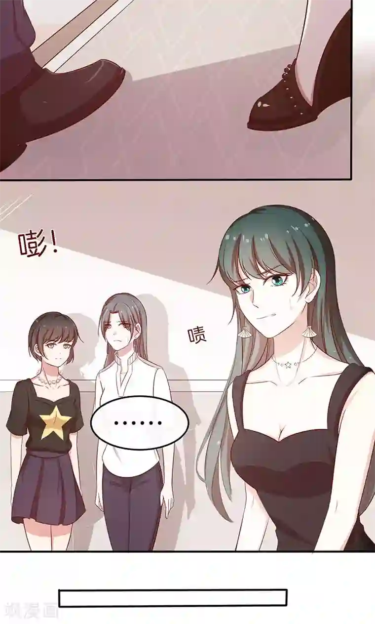 全世界都不如你第26话 很黄很暴力