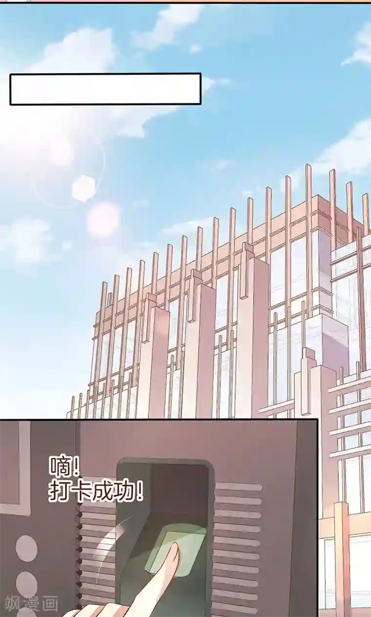 全世界都不如你第26话 很黄很暴力