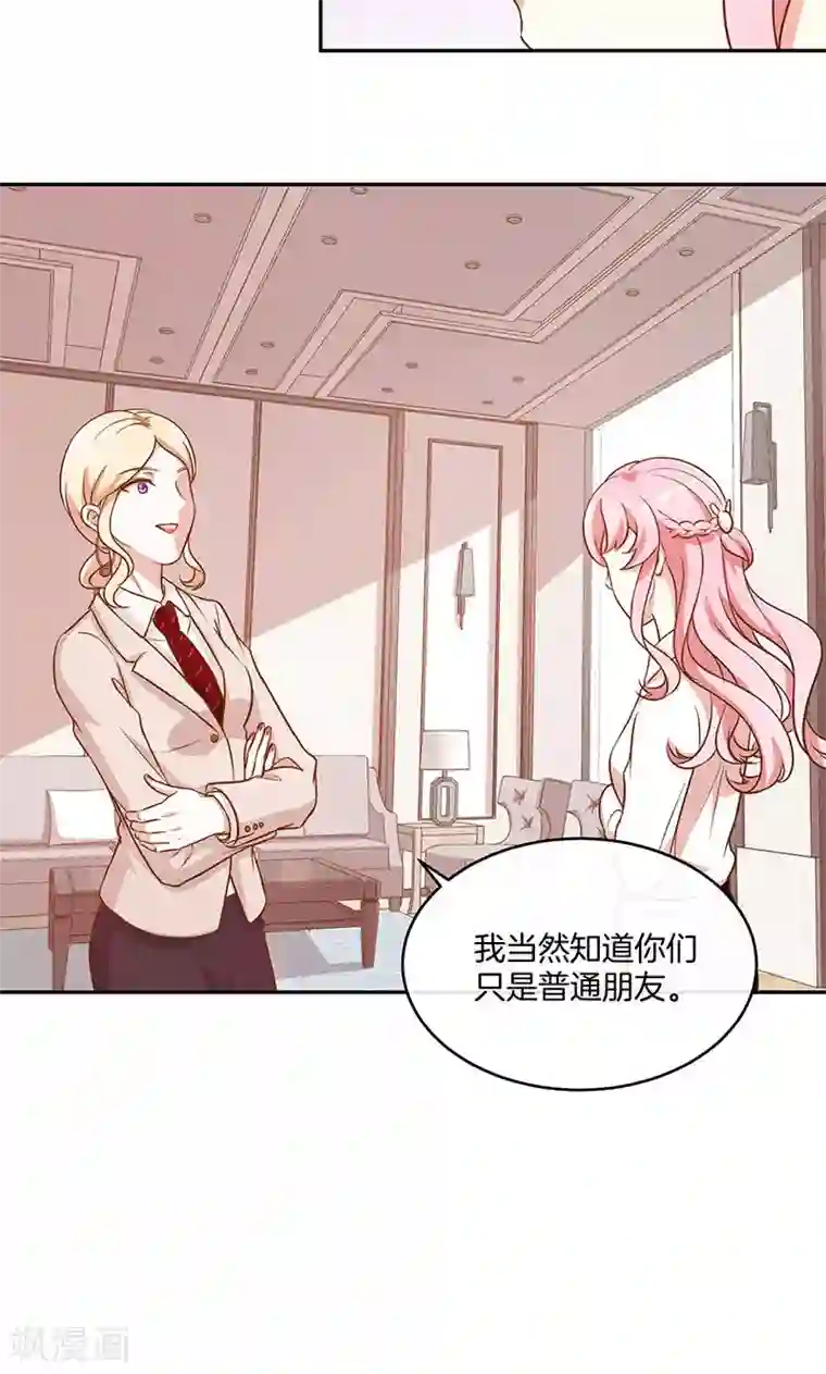 全世界都不如你第26话 很黄很暴力