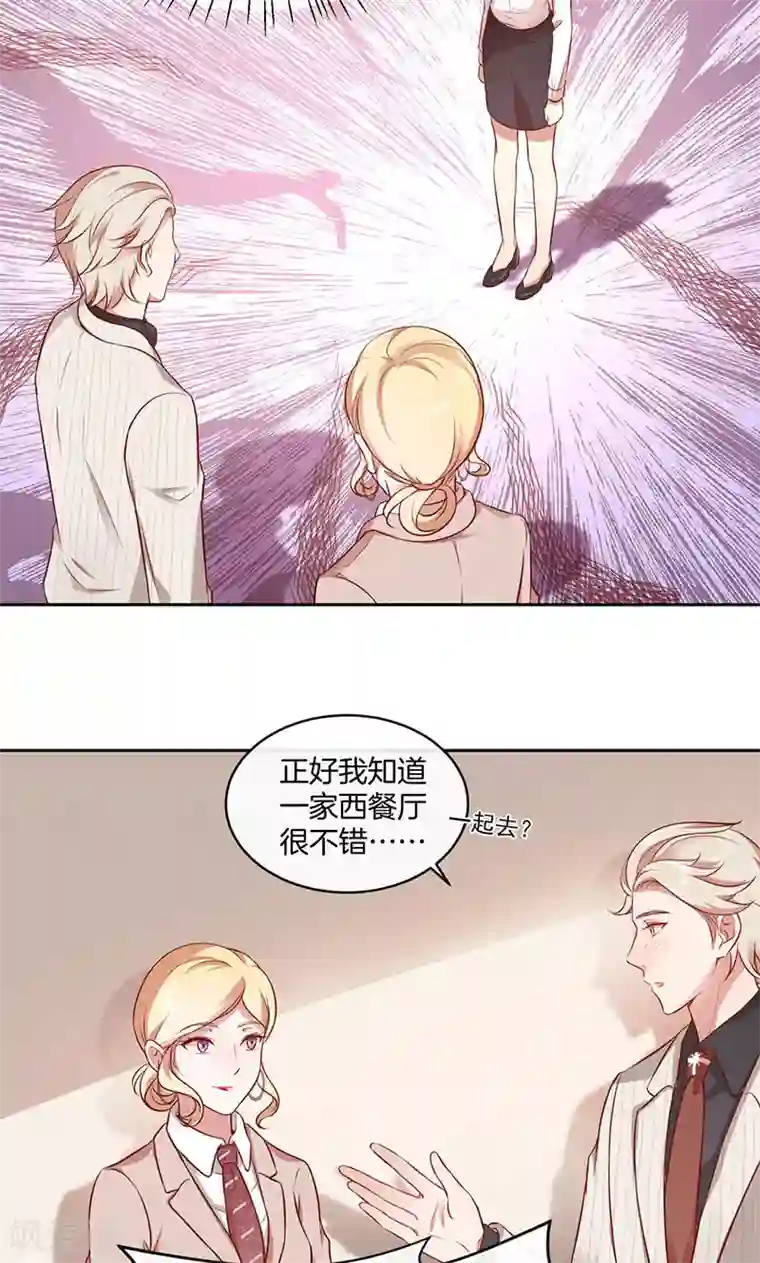 全世界都不如你第26话 很黄很暴力