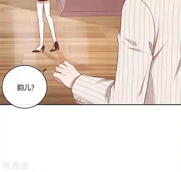 全世界都不如你第26话 很黄很暴力