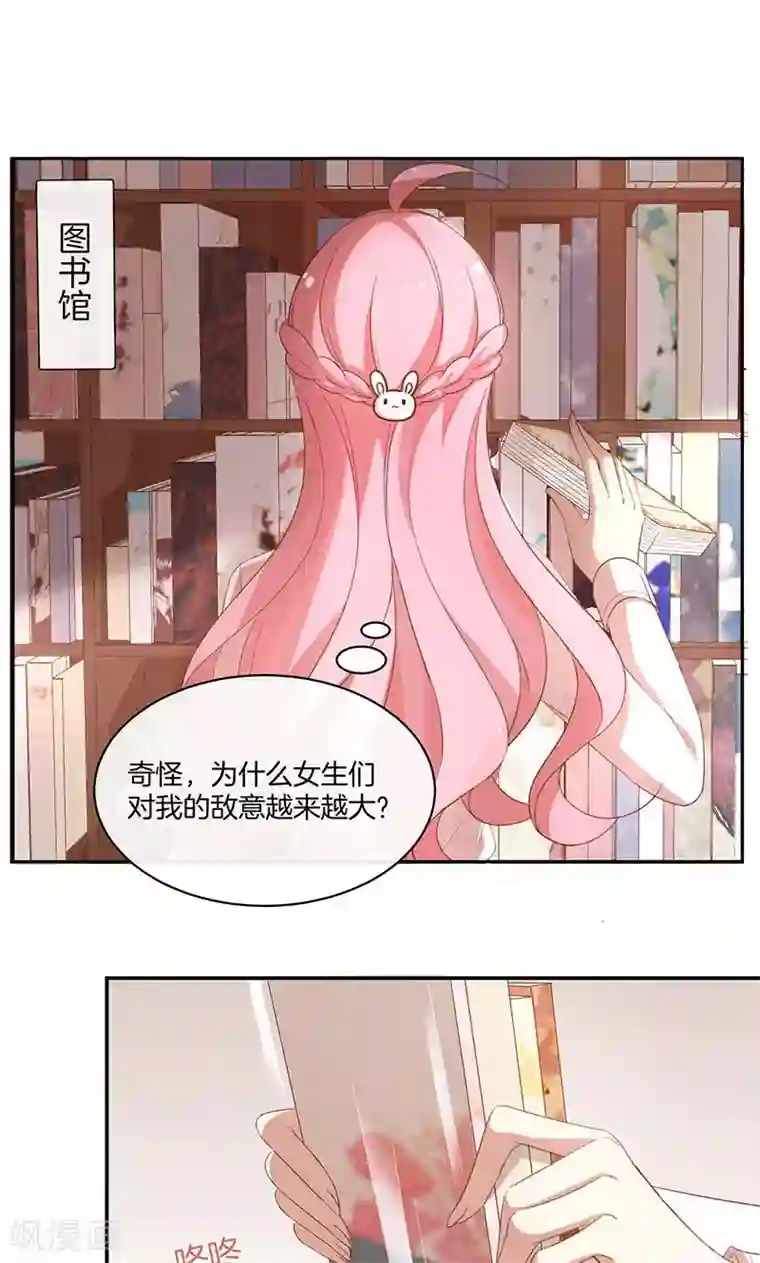 全世界都不如你第26话 很黄很暴力