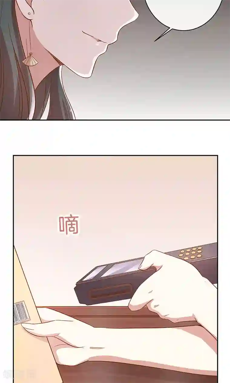 全世界都不如你第26话 很黄很暴力