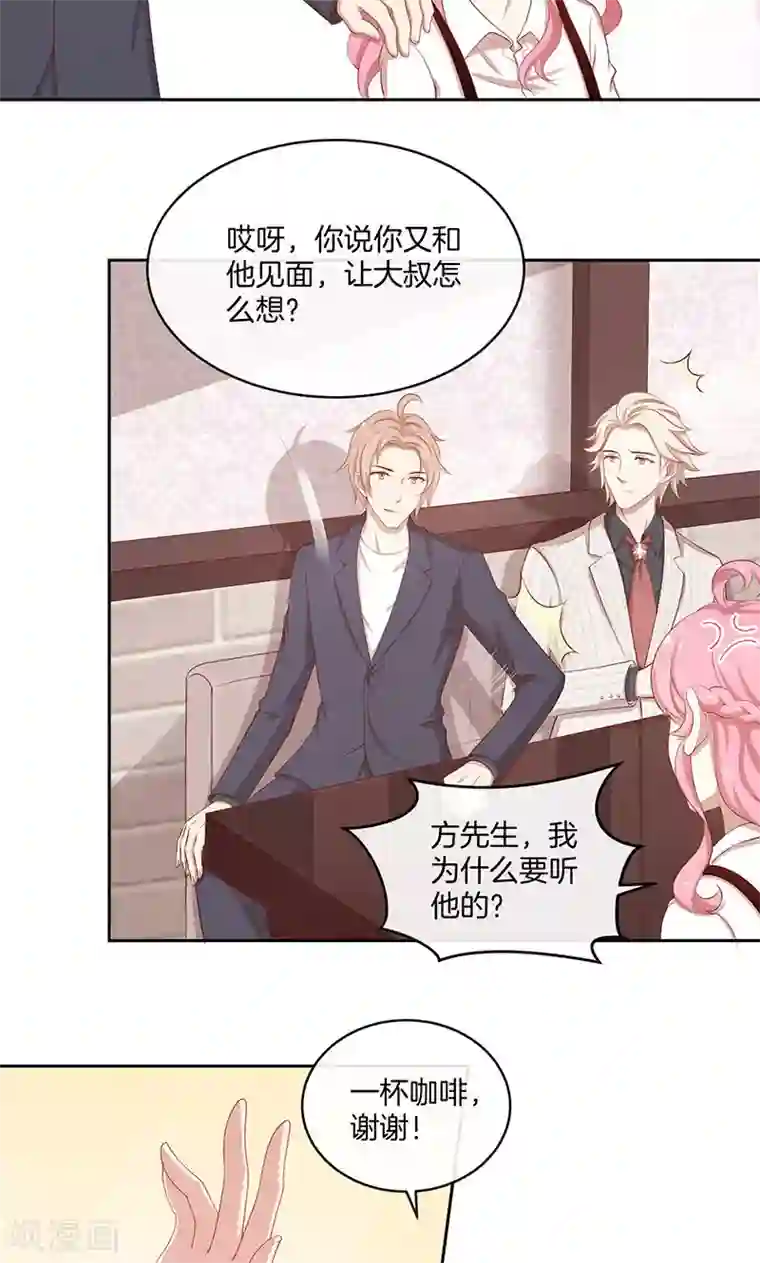 全世界都不如你第27话 失恋了