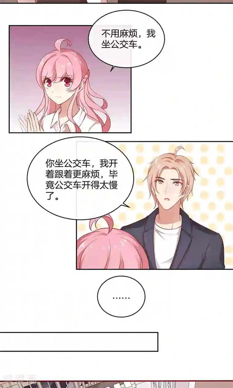 全世界都不如你第27话 失恋了