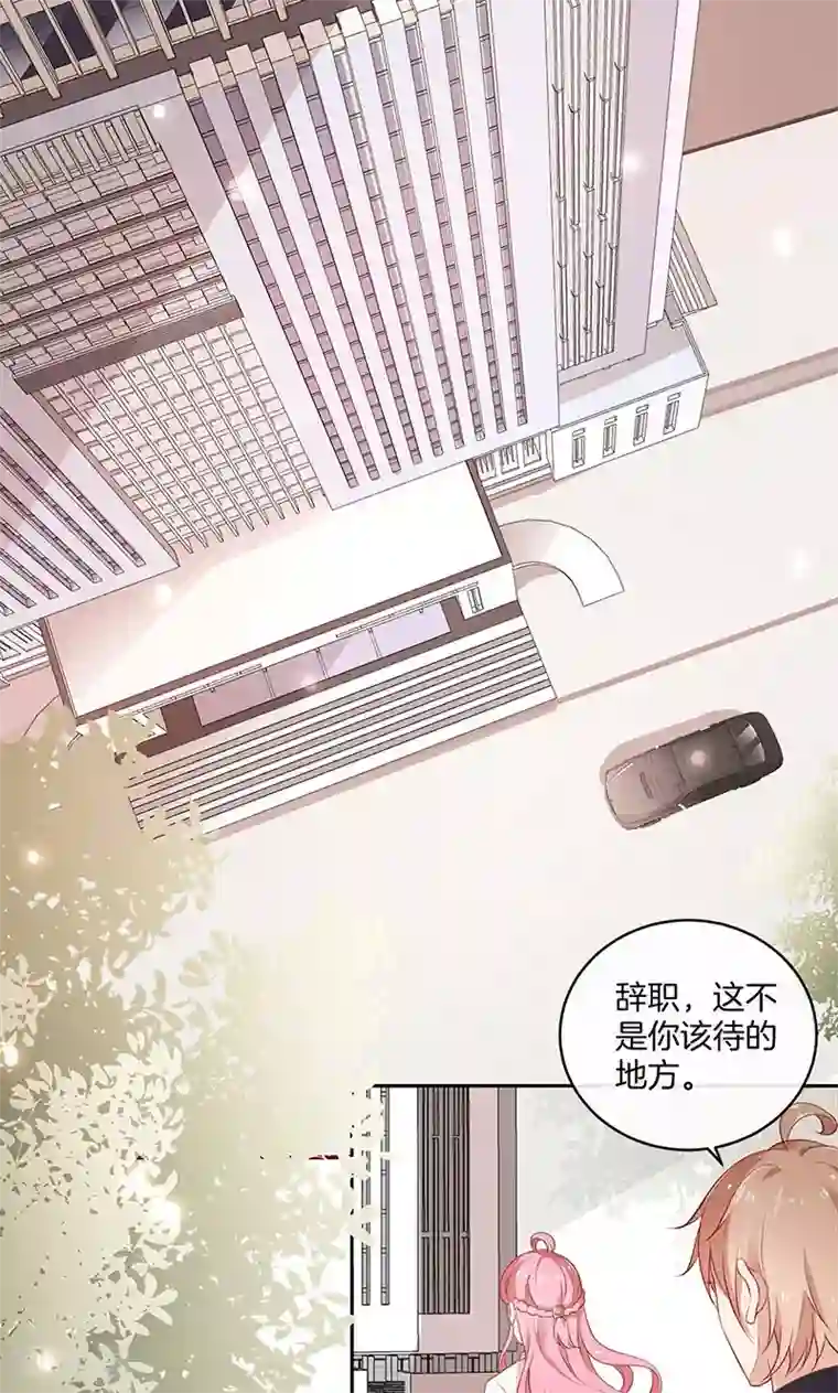 全世界都不如你第27话 失恋了