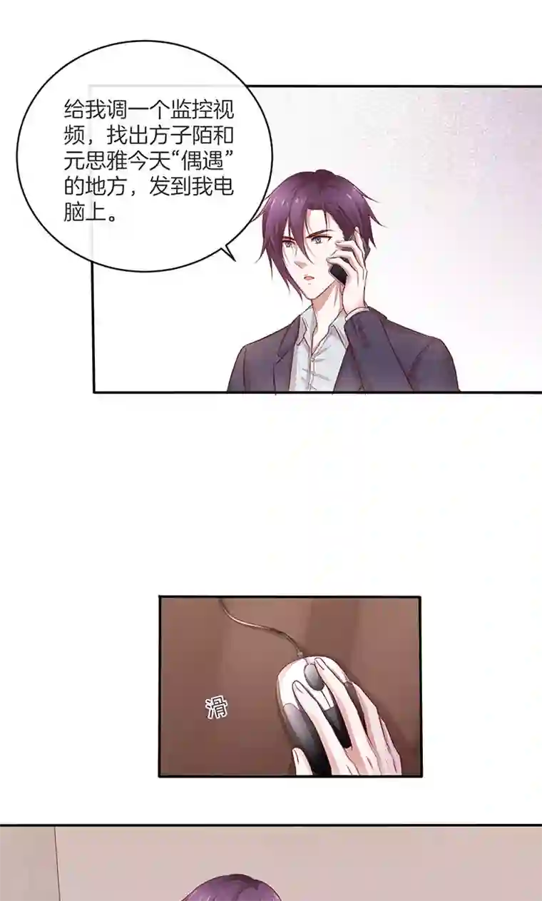 全世界都不如你第27话 失恋了