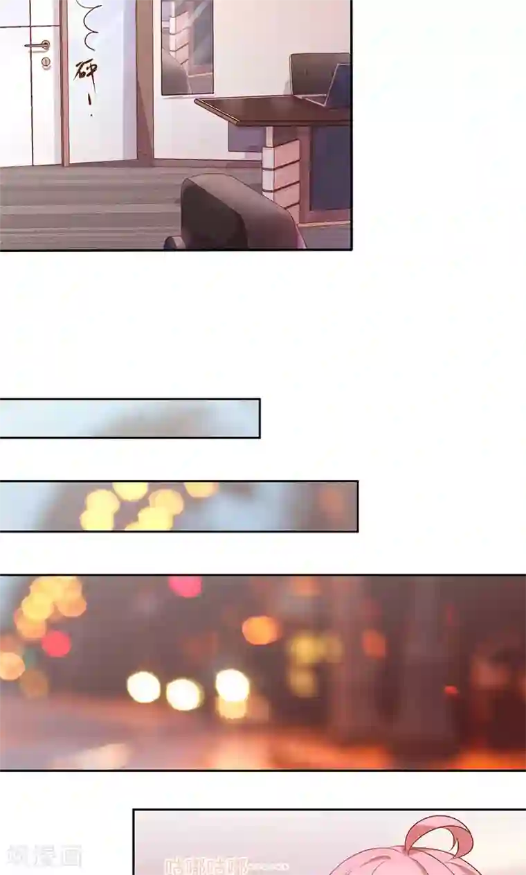 全世界都不如你第27话 失恋了