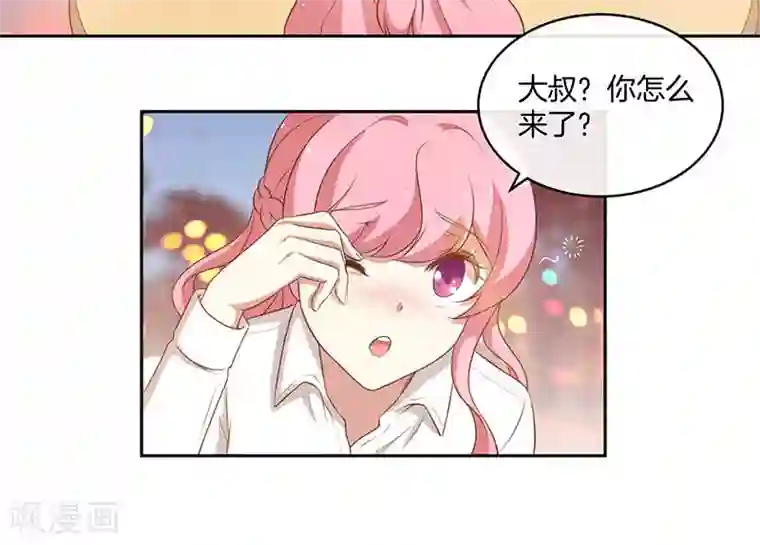 全世界都不如你第27话 失恋了