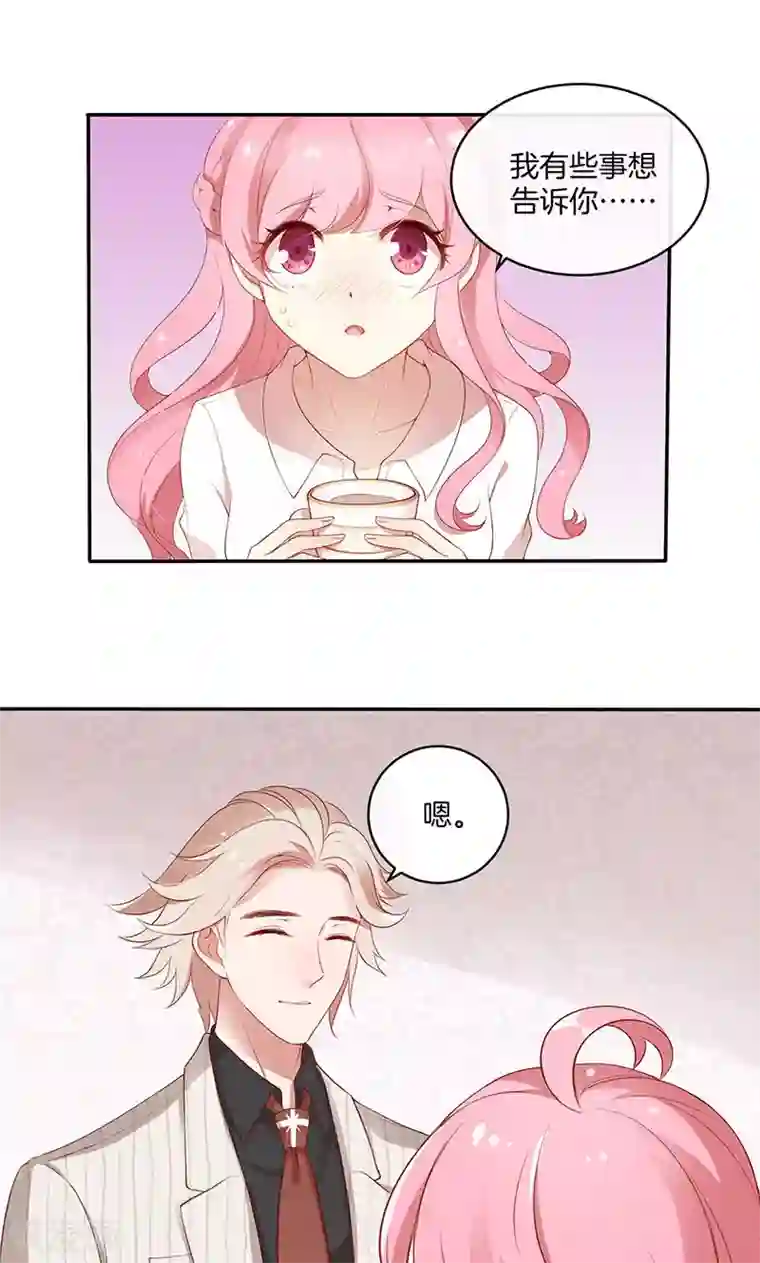 全世界都不如你第27话 失恋了