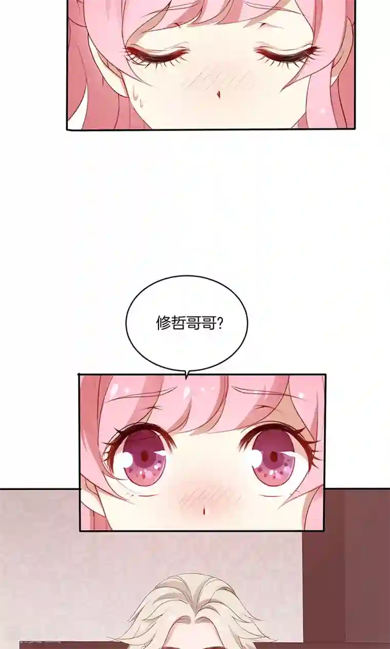 全世界都不如你第27话 失恋了