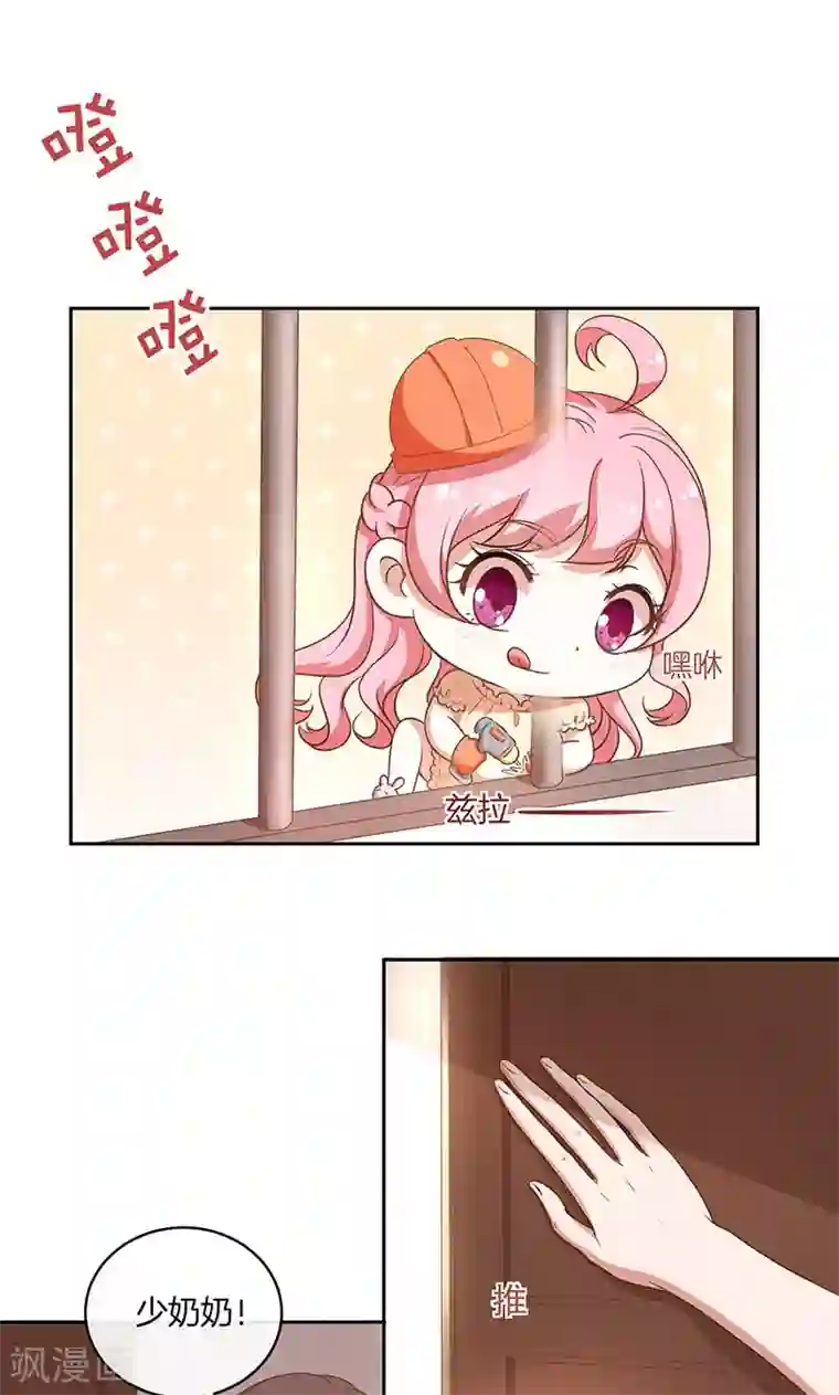 全世界都不如你第28话 我喜欢你