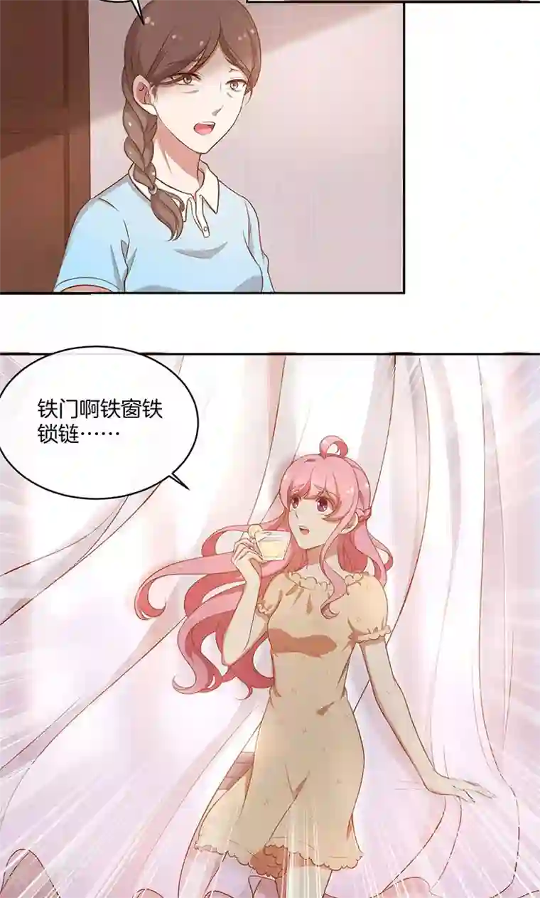 全世界都不如你第28话 我喜欢你