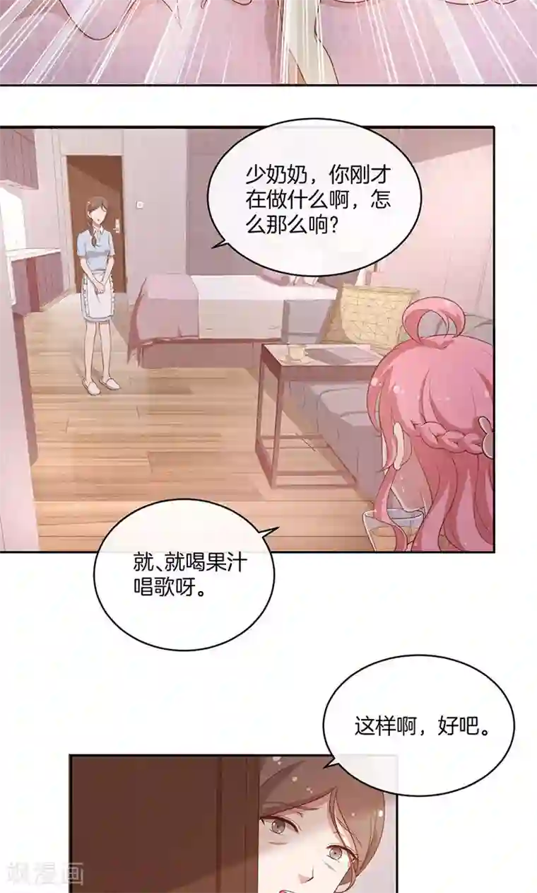 全世界都不如你第28话 我喜欢你