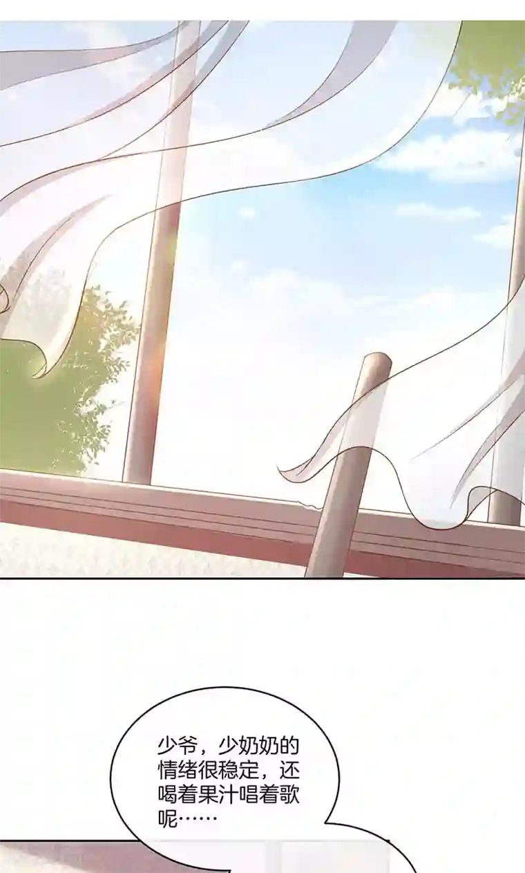 全世界都不如你第28话 我喜欢你